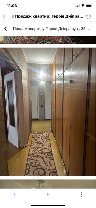 3 кімнати метро Героїв Дніпра Програми+