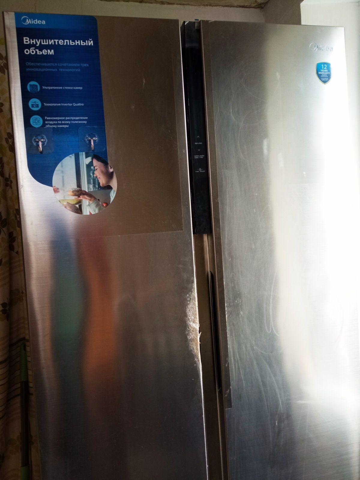 Холодильник Midea MDRS619FGF