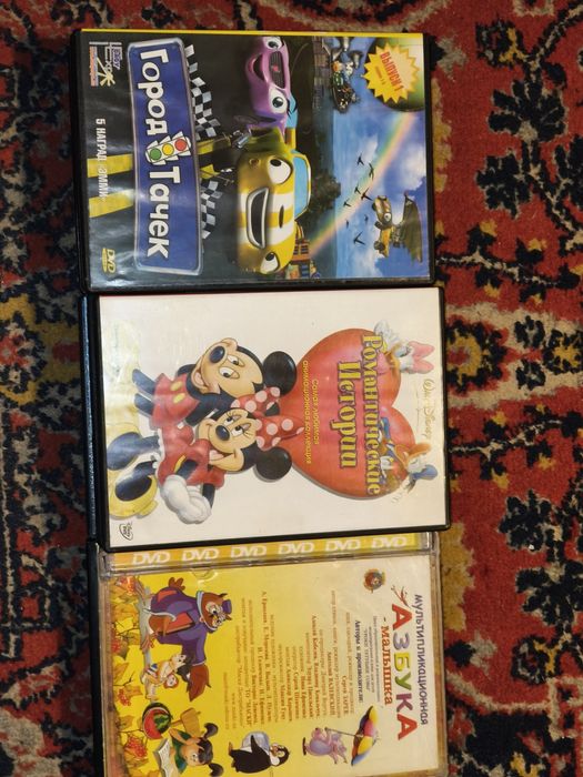 Двд мультики - мультики