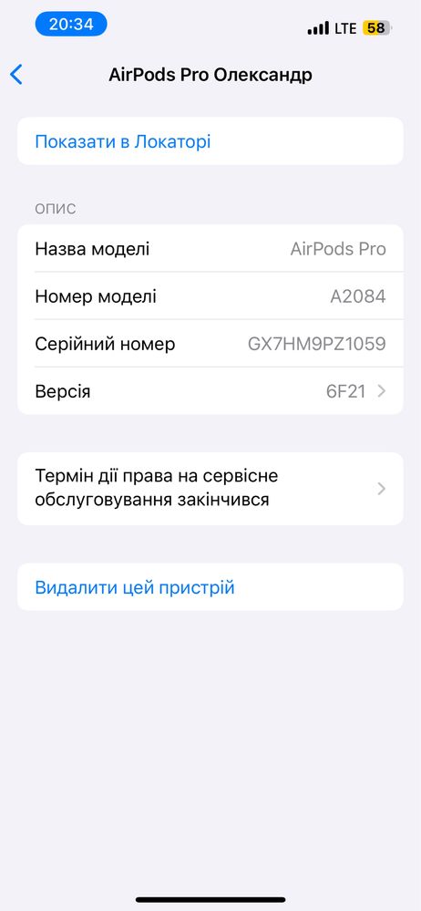 AirPods Pro 1 100% оригінал