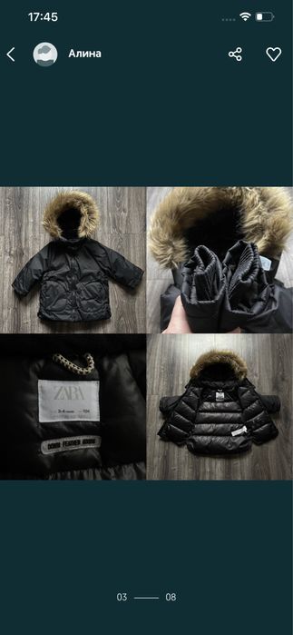 Куртка зимова пуховик zara