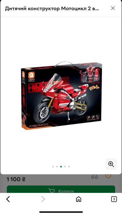 Лего конструктор