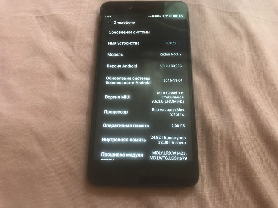 Xiaomi Redmi Note 2. Память 2/32GB. В идеале.