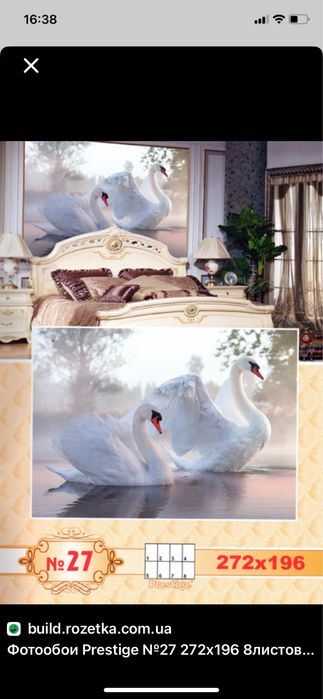 Фотообои Prestige 27 Лебединая пара