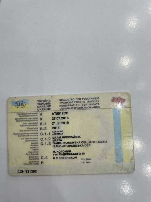 Рено кліо 2014 р