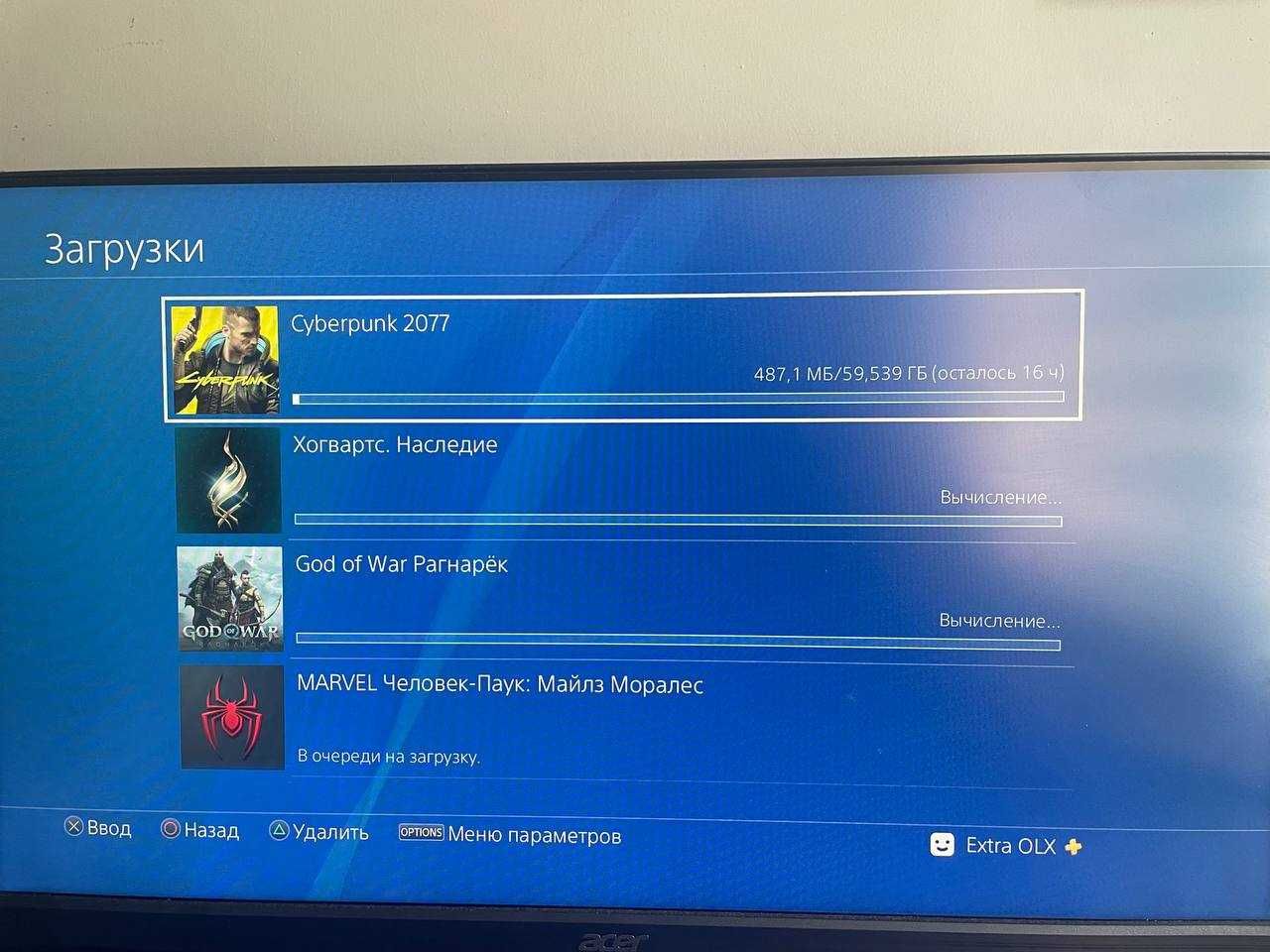 Підписка PS Plus Extra (PS4/PS5)- Cyberpunk, Spider-Man, Far Cry та ін