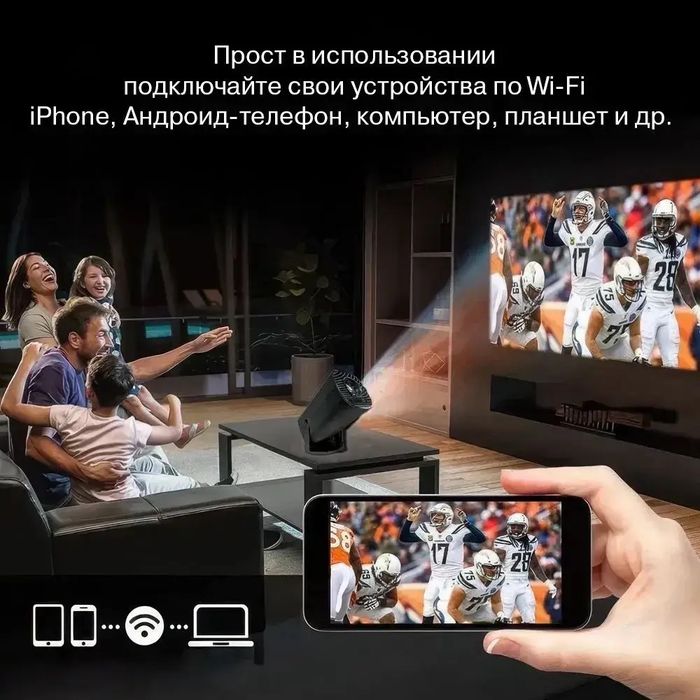 Смарт проектор-игровая приставка с 2 джойстиками Р30 МАХ