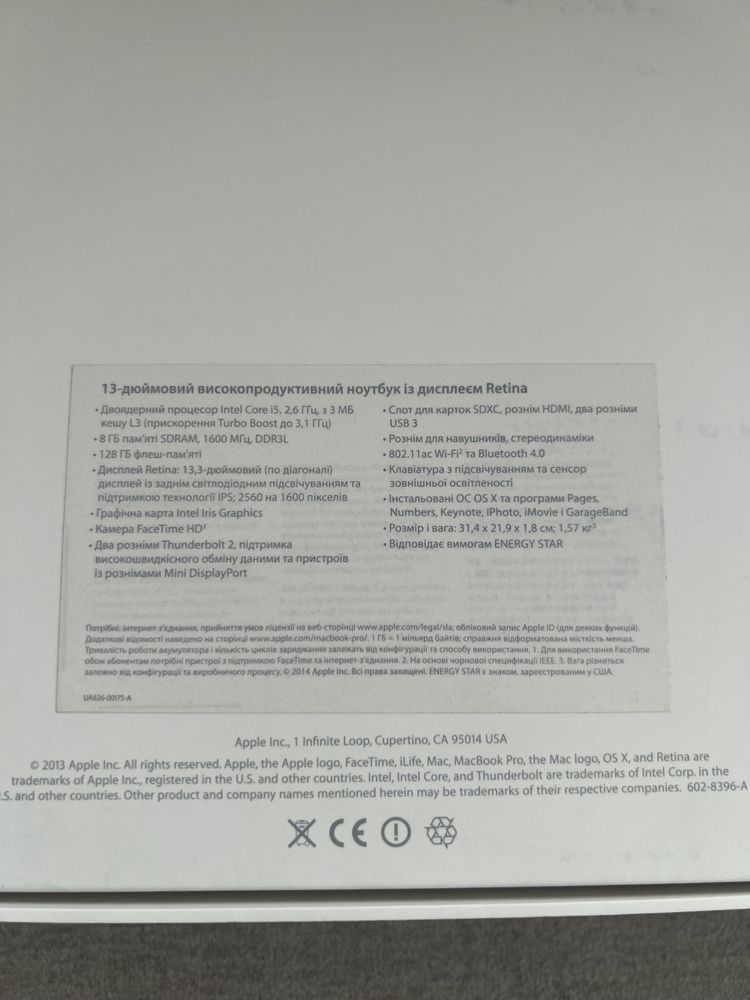 MacBook Pro Retina 13.3 2014 8 gb 128 gb
