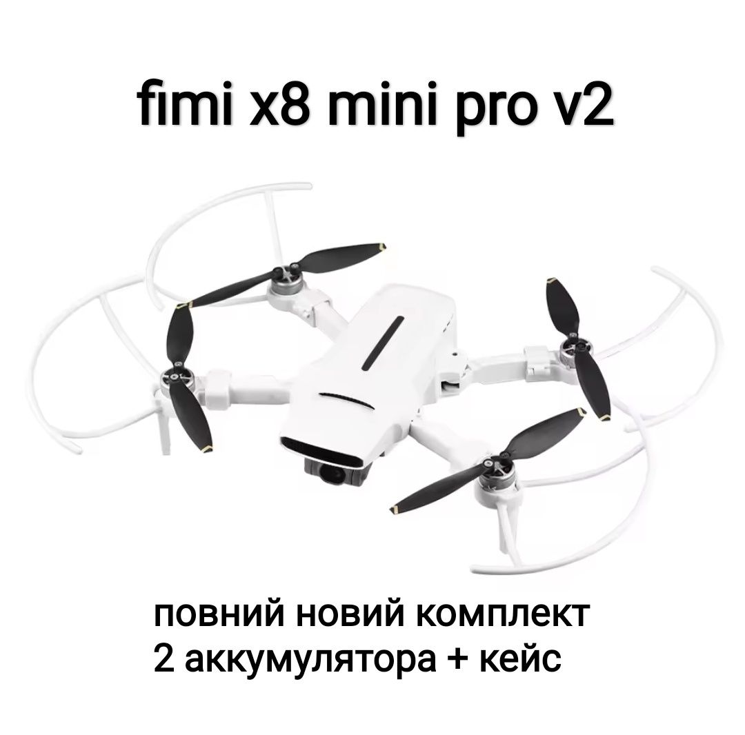 Fimi X8 Mini 4К White V2 pro 2 battery 249 грам (FMWRJ04A7) avata 2