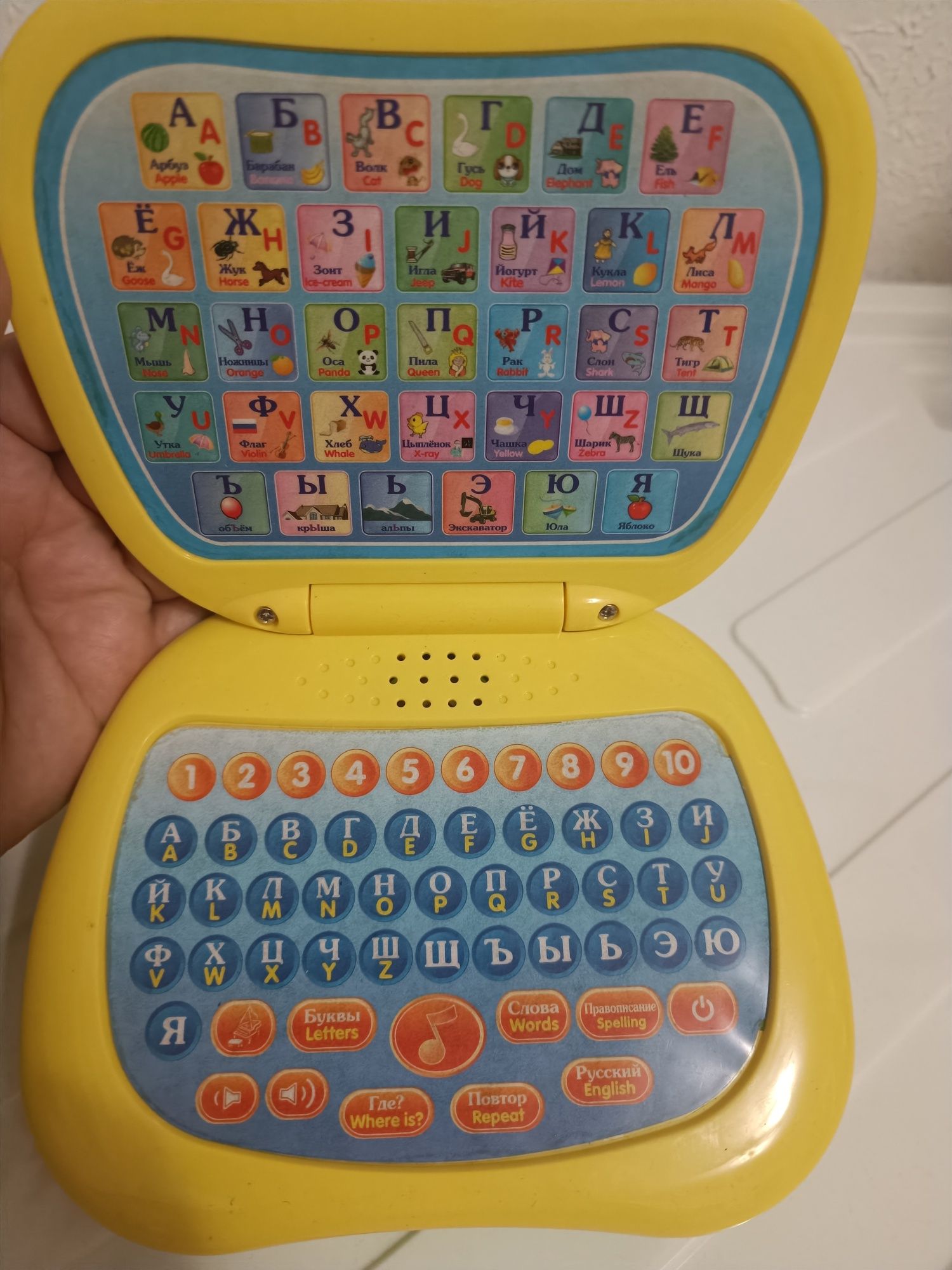 Дитячий ноутбук іграшка