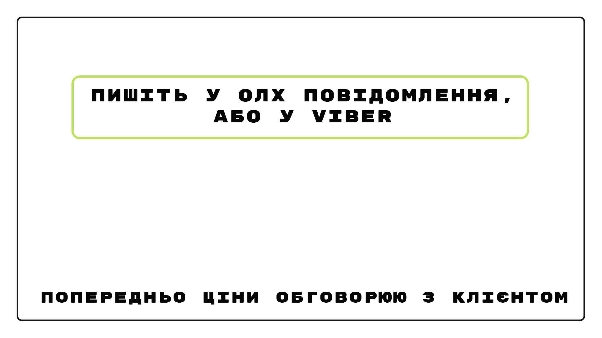 Графічний дизайнер (graphic designer)