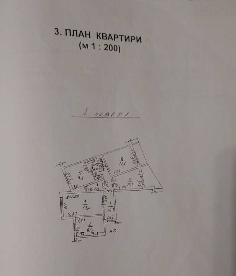 Просторная 4-комнатная квартира на Таирово по улице Ак.Вильямса