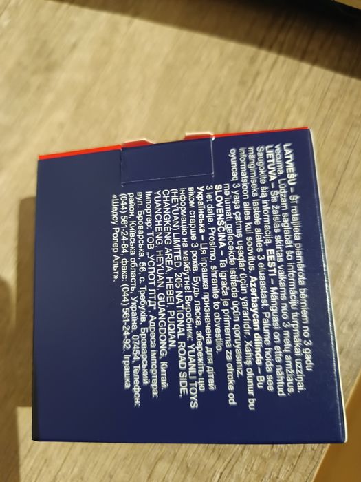 Vendo o boneco novo bom estado