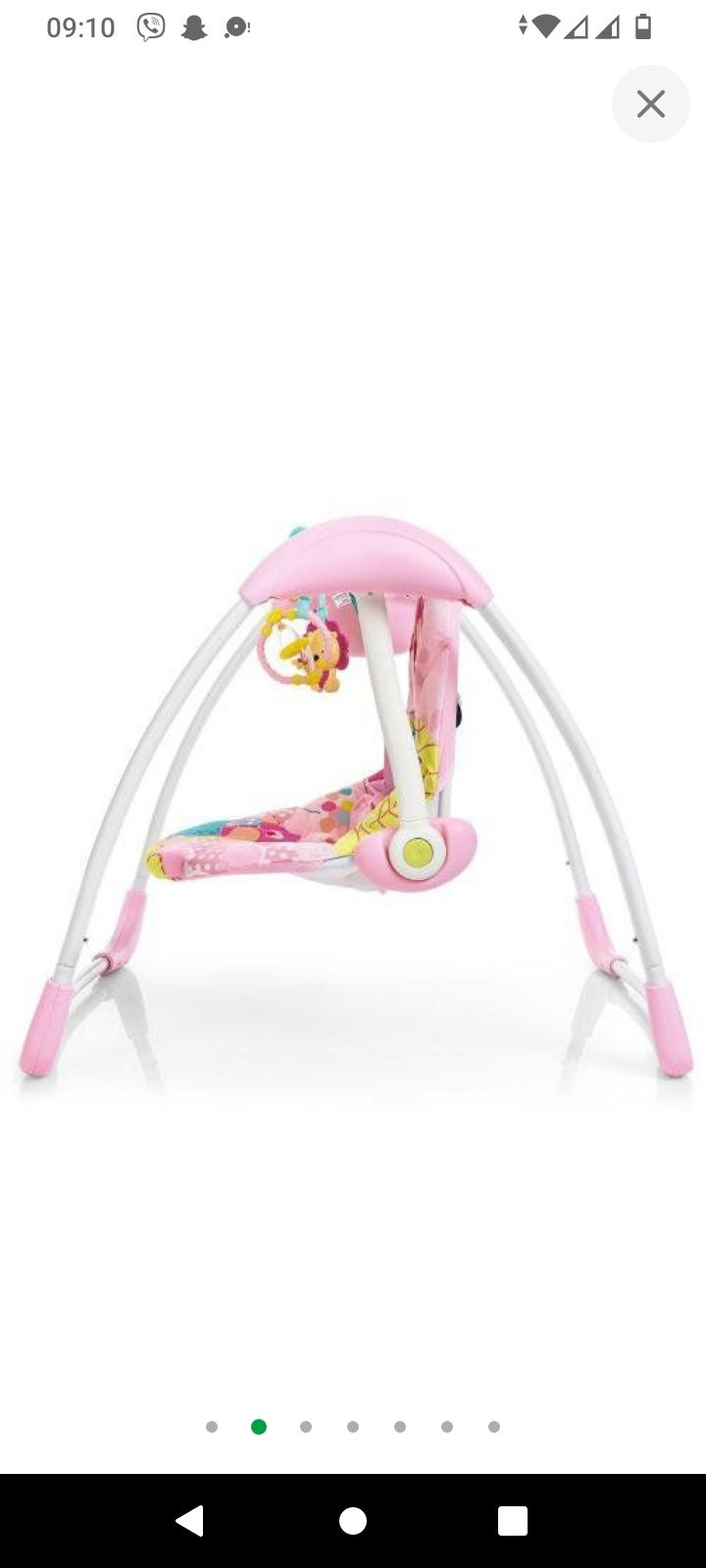 Крісло - гойдалка для малюка . Ціна - 700