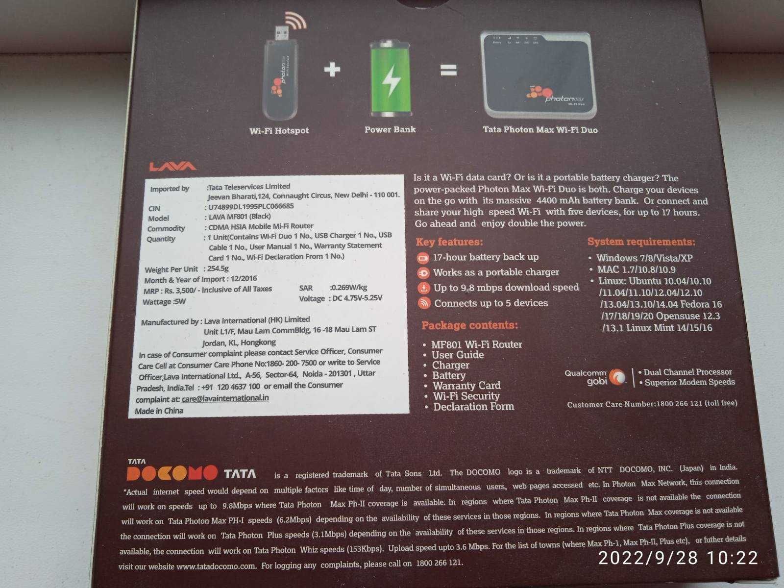 Роутер Photon max 904