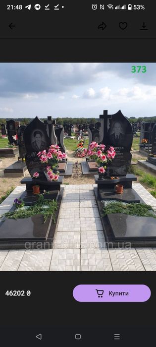 Виготовлення памятників