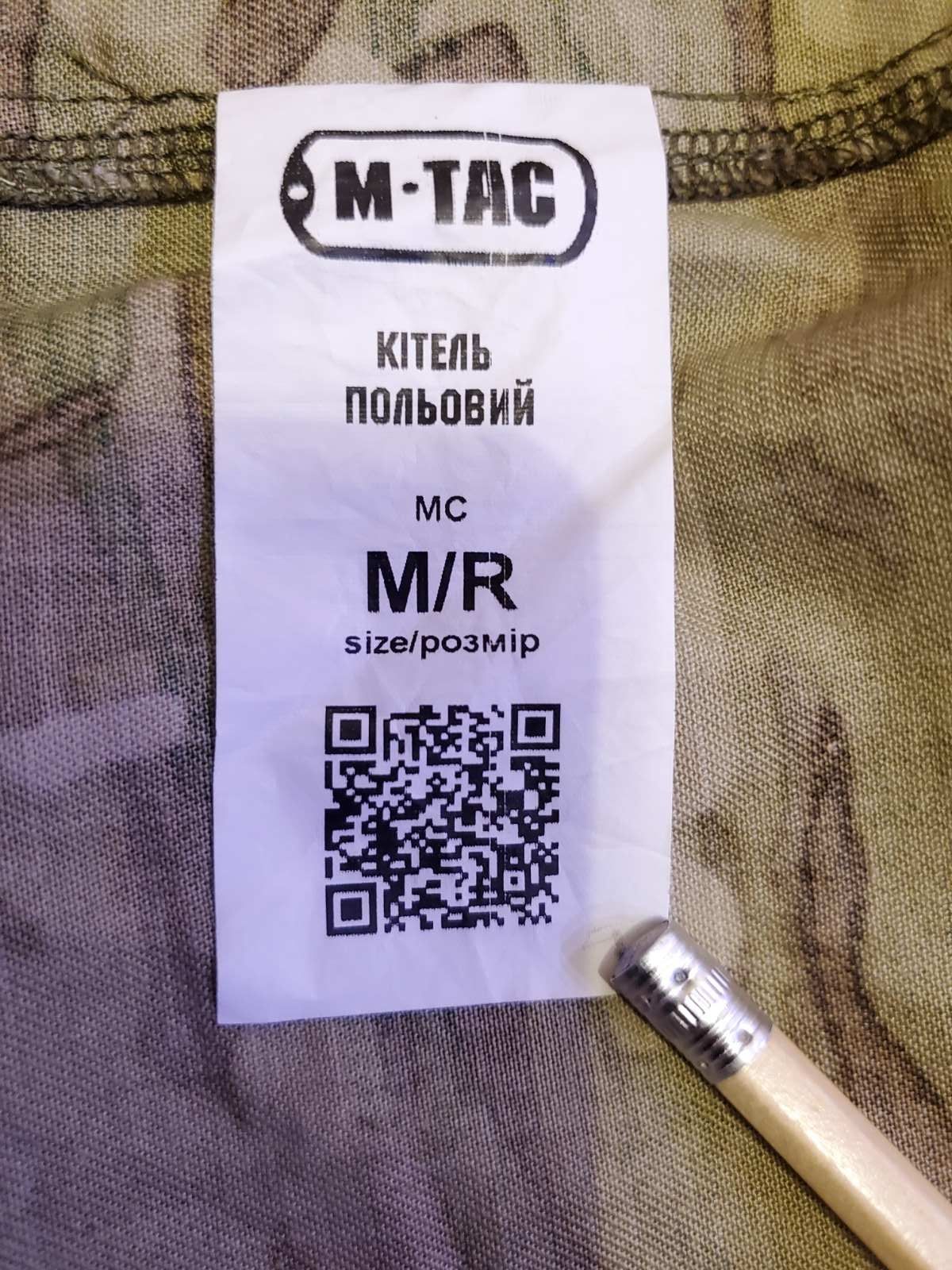 Китель М-ТАС мультикам