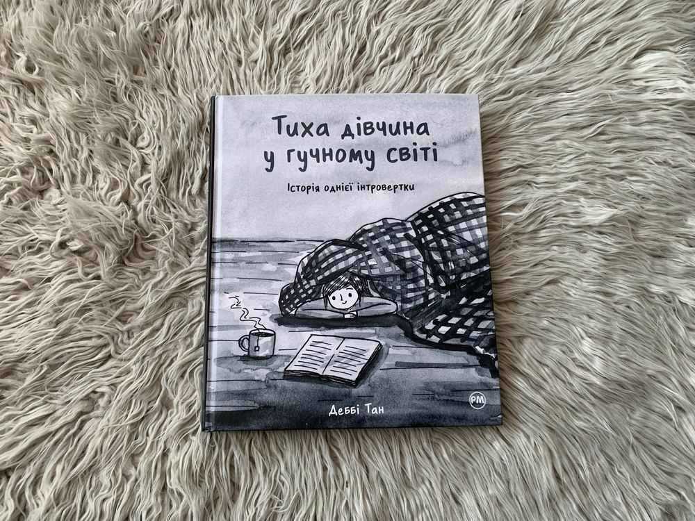 Книги в чудовому стані