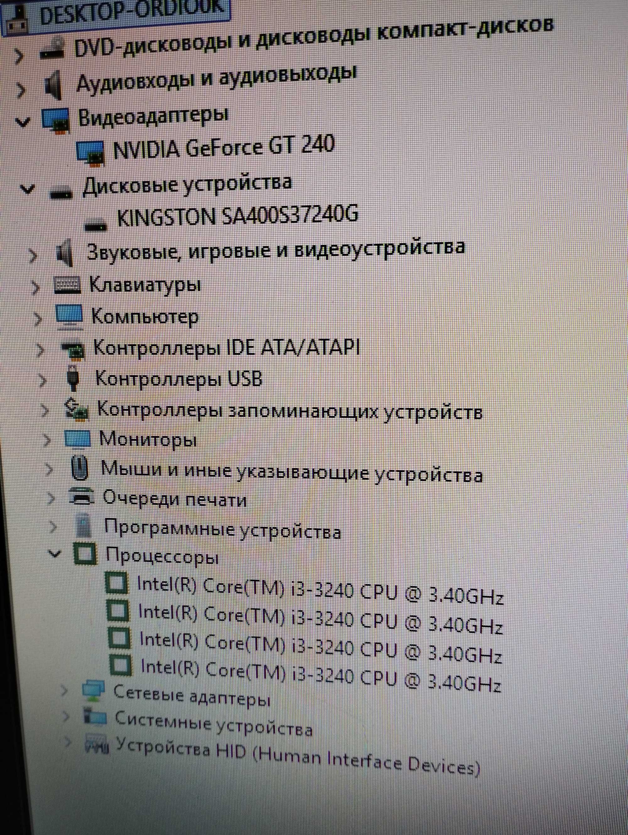 Продам системный блок