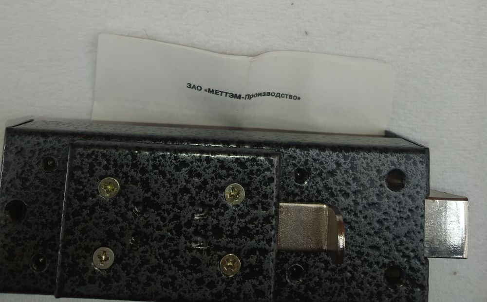 Кодовий замок . .