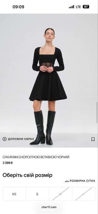 Чорна сукня Cher 17