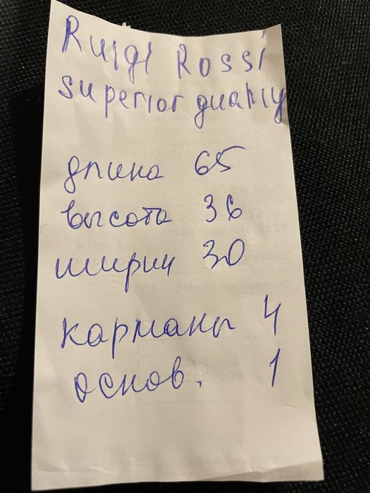 Select golb . Чорного кольору