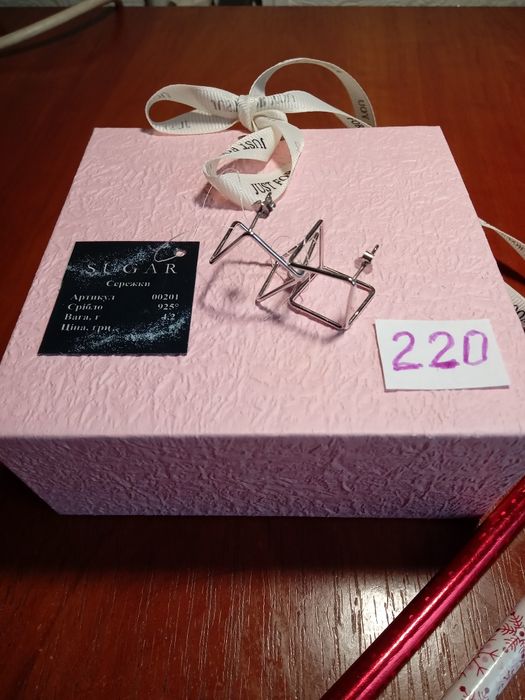 Подарйте срібні сережки жінкам 925 пр