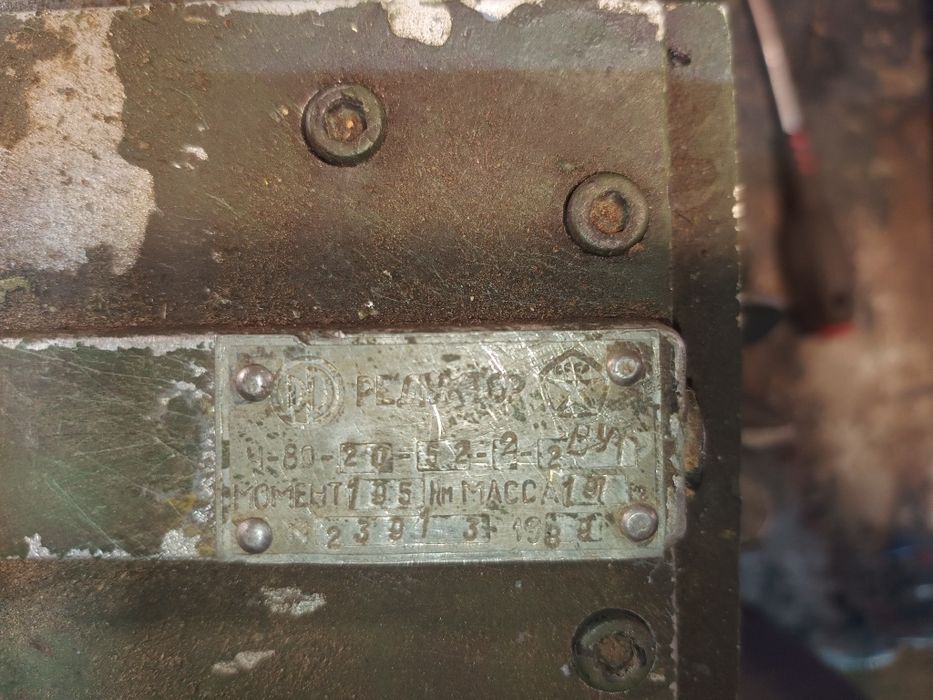 Продам редуктор 1ч80 1:20
