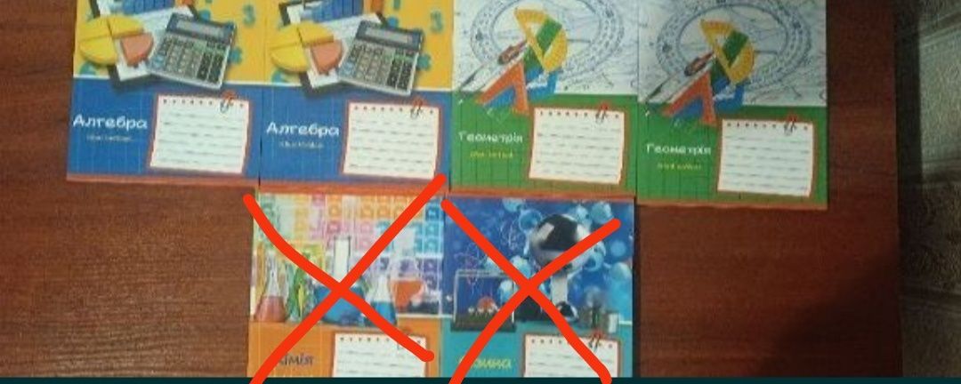 Продам предметні зошити