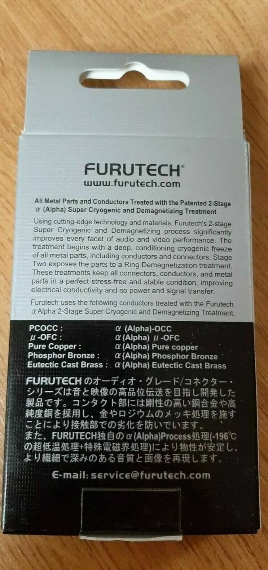 Разъем FURUTECH FT-763SM(R) 6,35 мм