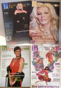 Журналы La femme