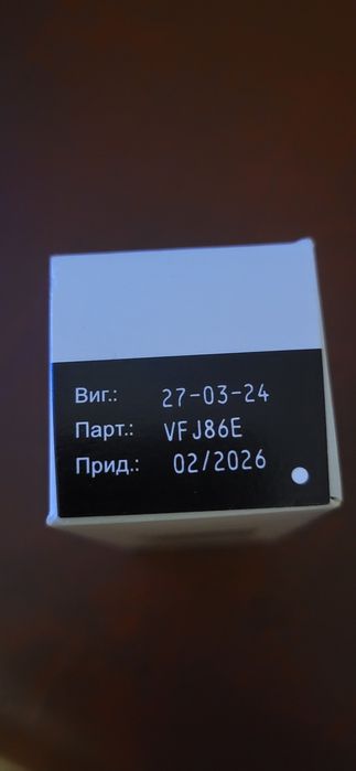 Краплі очні НЕВАНАК