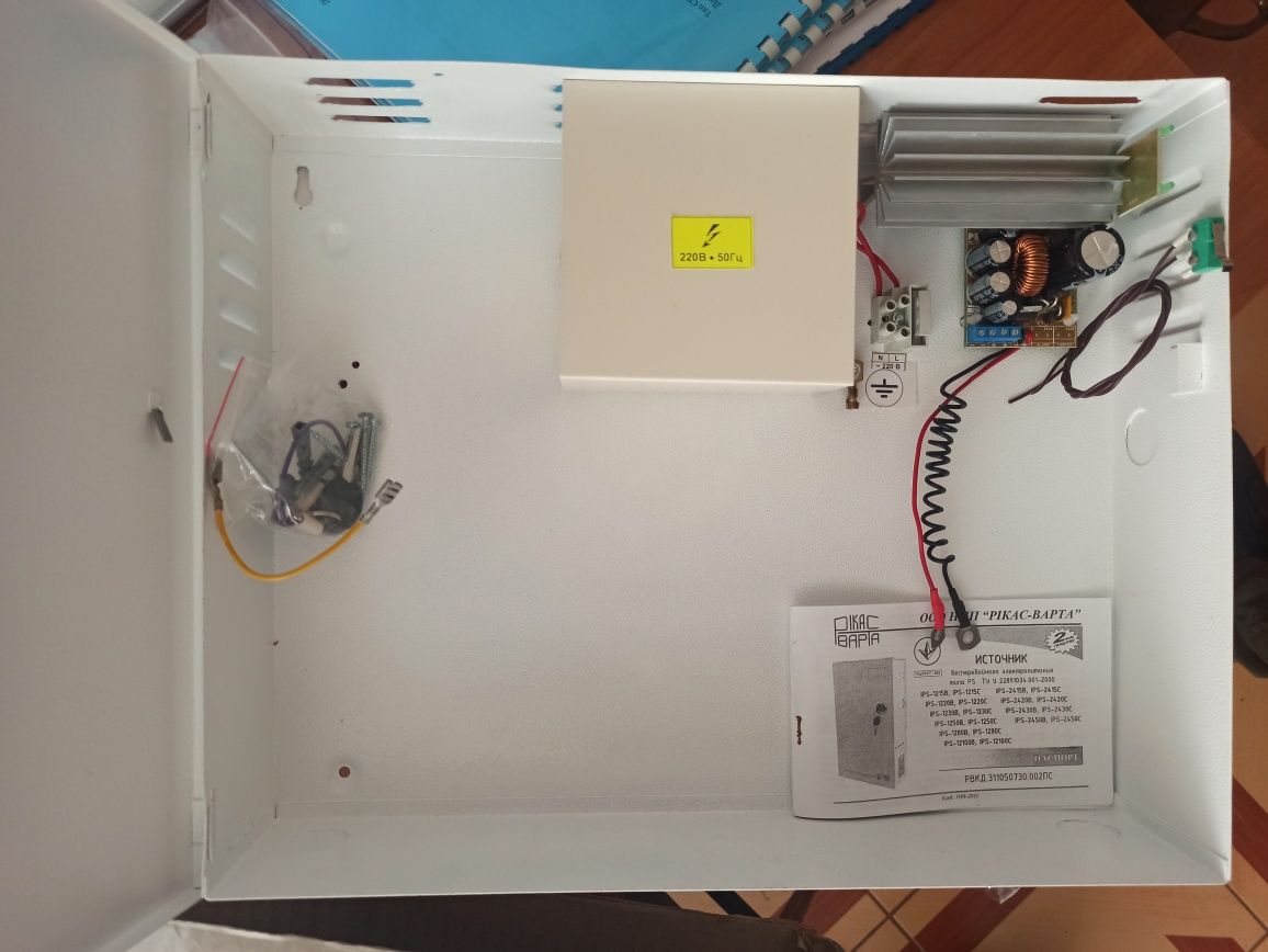 Джерело безперебійного живлення IPS-2430B-07