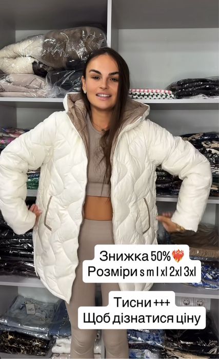 Куртка демісезонна молочного кольору легка тепла