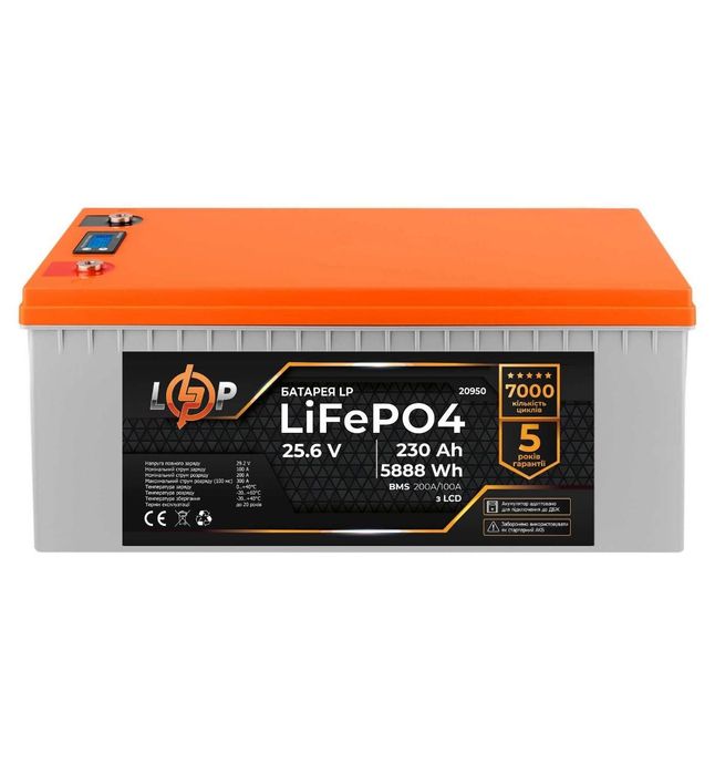 Акумуляторна батарея  LogicPower 25.6V 230 Аh (5888Wh) LiFePO4