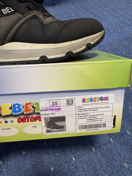 Черевики зимові Bebetom, зимове взуття, ортопедичне взуття, розмір 35