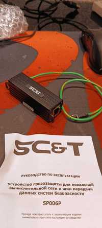 Мережевий фільтр SP006 SC&T