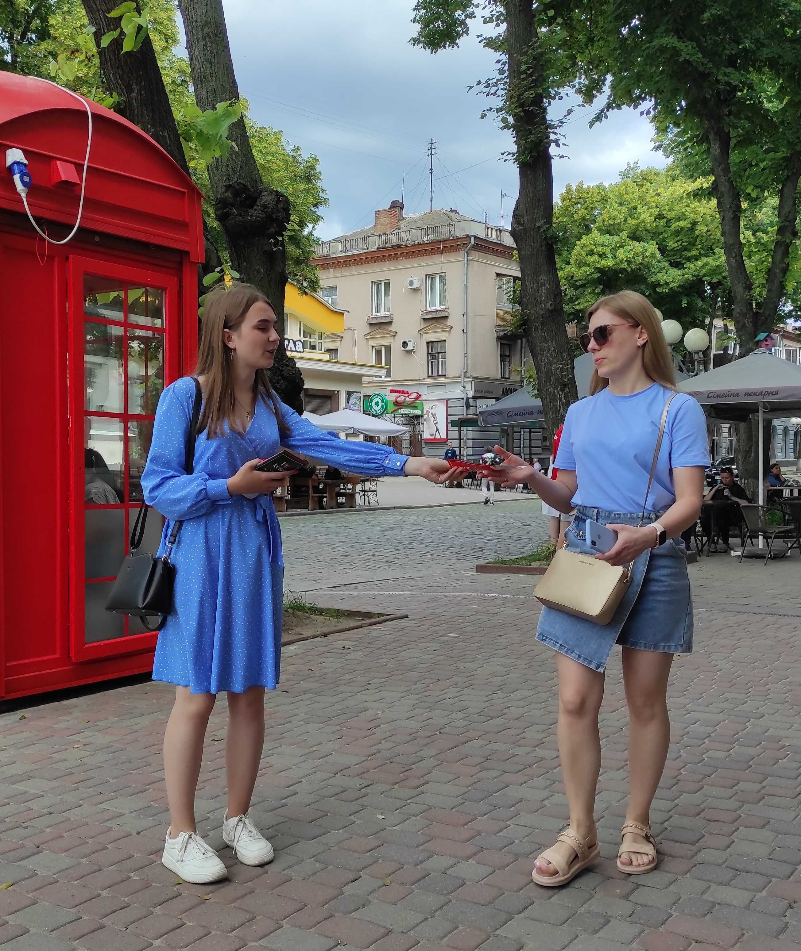 Послуги промоутерів, роздача флаєрів