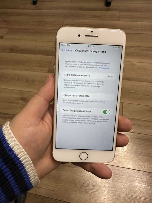 iPhone 7 Plus 128g Neverlock(94% акум)