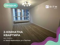Продається  2-кімнатна квартира ЖК Комфорт парк, продаж під постанови