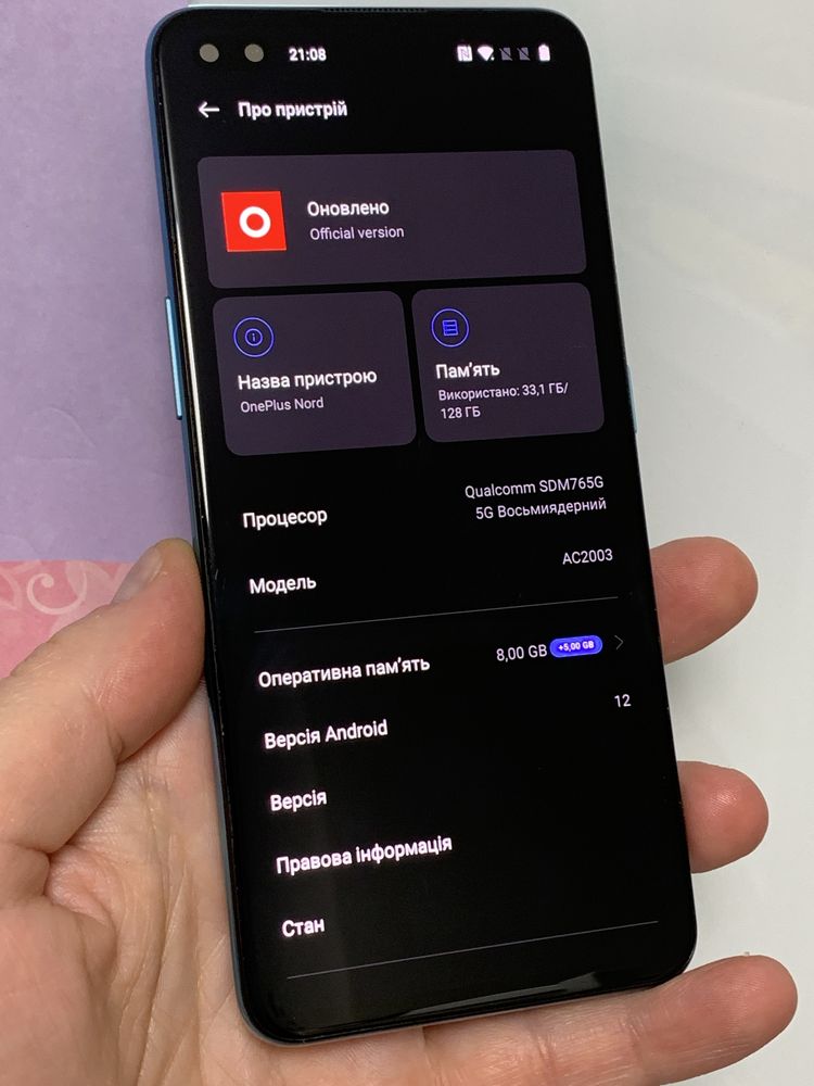 OnePlus Nord  8+5/128Gb 6,44” 2Sim 90Hz Gray Onyx Neverlock