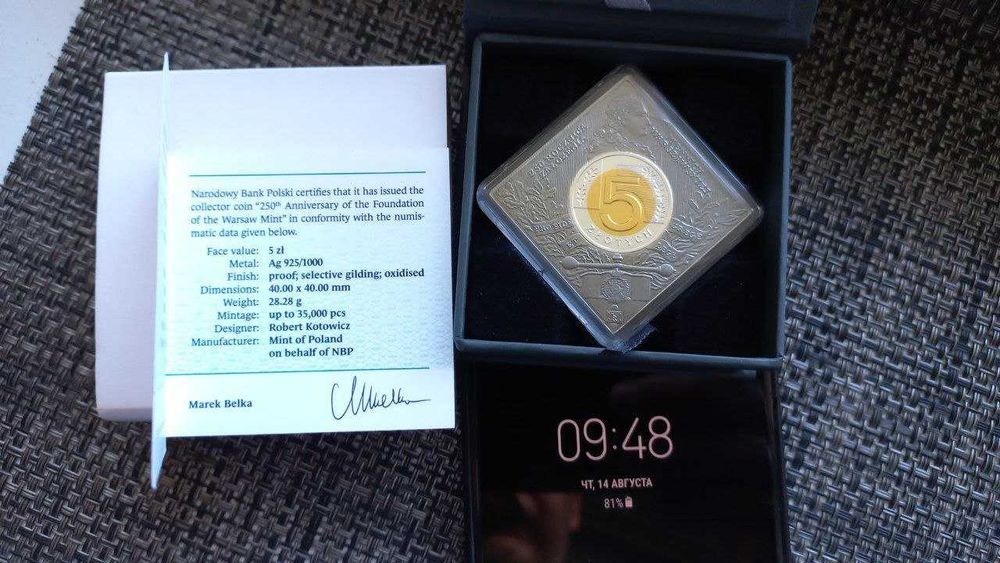 5 злотих 250 років від дня заснування Варшавського монетного двору.