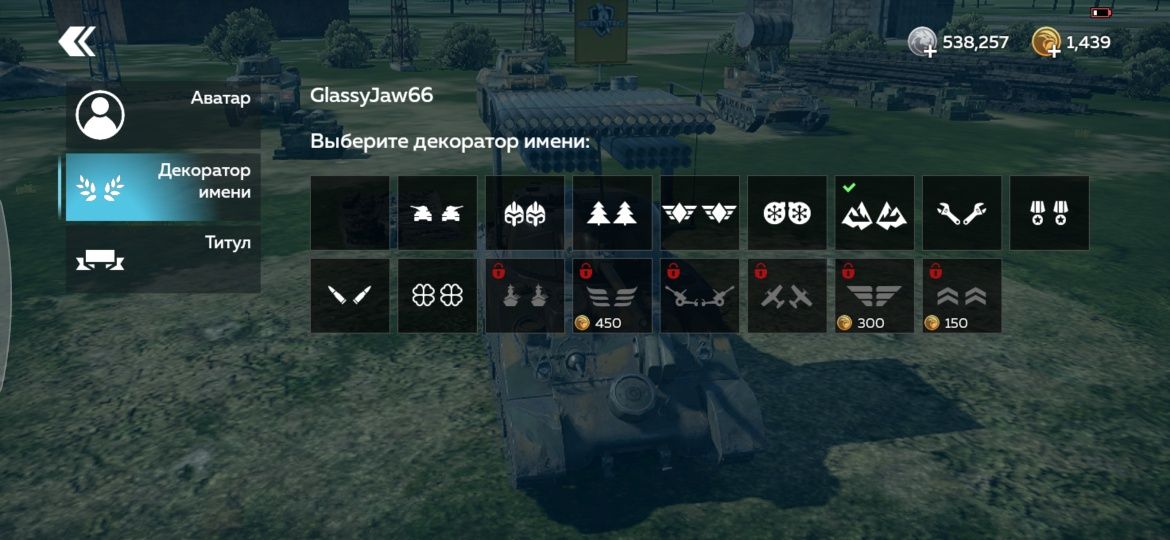 Аккаунт War Thunder Mobile