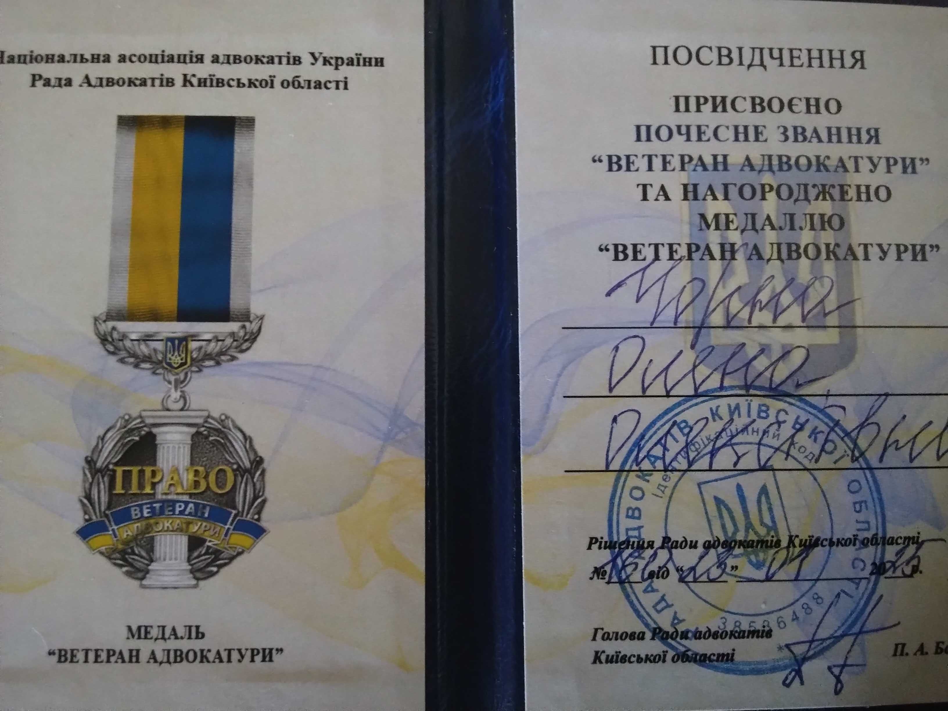 Пенсионерам как правильно оформить завещание или дарственную