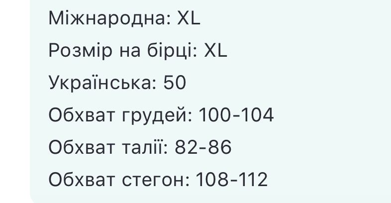 Купальник для беременных
