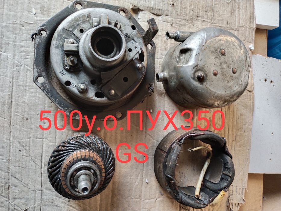 Мото ПУХ PUSH 350 GS