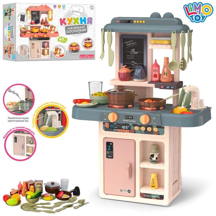 Детская кухня с водой и Limo Toy 889-189 свет,звук,36 предметов