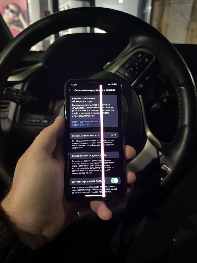 IPhone 11 Pro 64 Gb