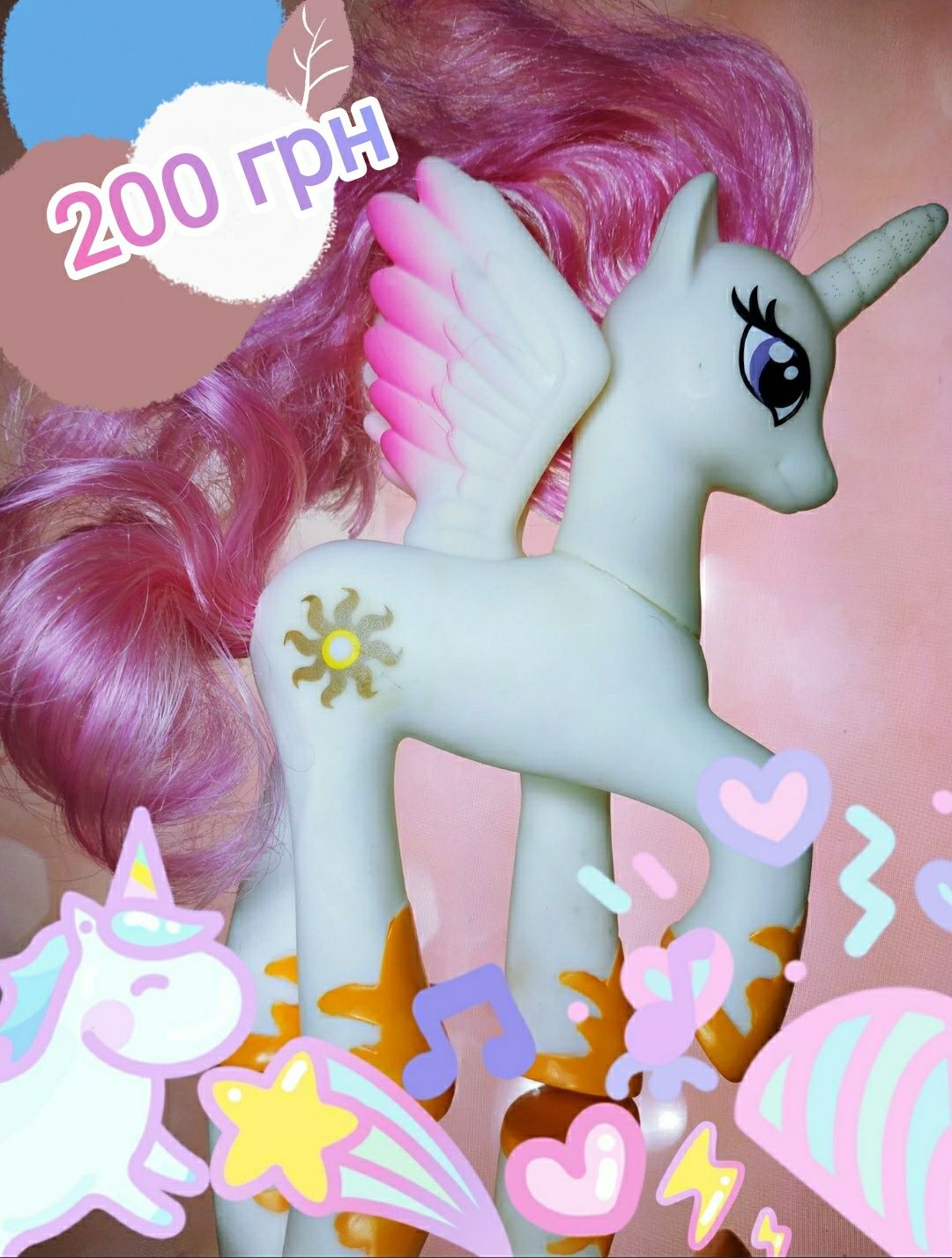 Поні іграшки  My Little Pony 100 та 200 гривень