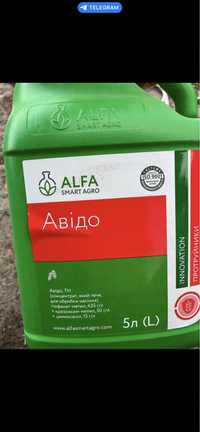 Продам протруйники ALFA SMART AGRO на зернові і бобові